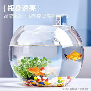 Office Small Fish Tank Thickened Transparent Glass Turtle Tank Living Room Home Desktop Round Landscaping Small Wholesale Delivery