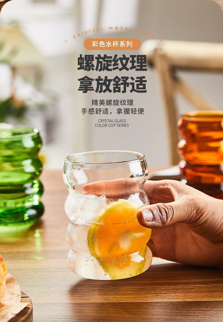 彩色水杯_05.jpg