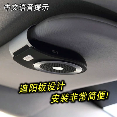 Player, Bluetooth Hands-free dəstləri