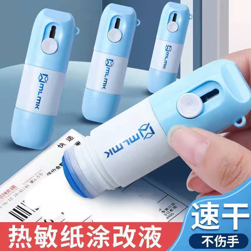 Correction fluid Integrated express Smear information Eliminator Thermosensitive paper Privacy Writing eliminate Divulge a secret cover