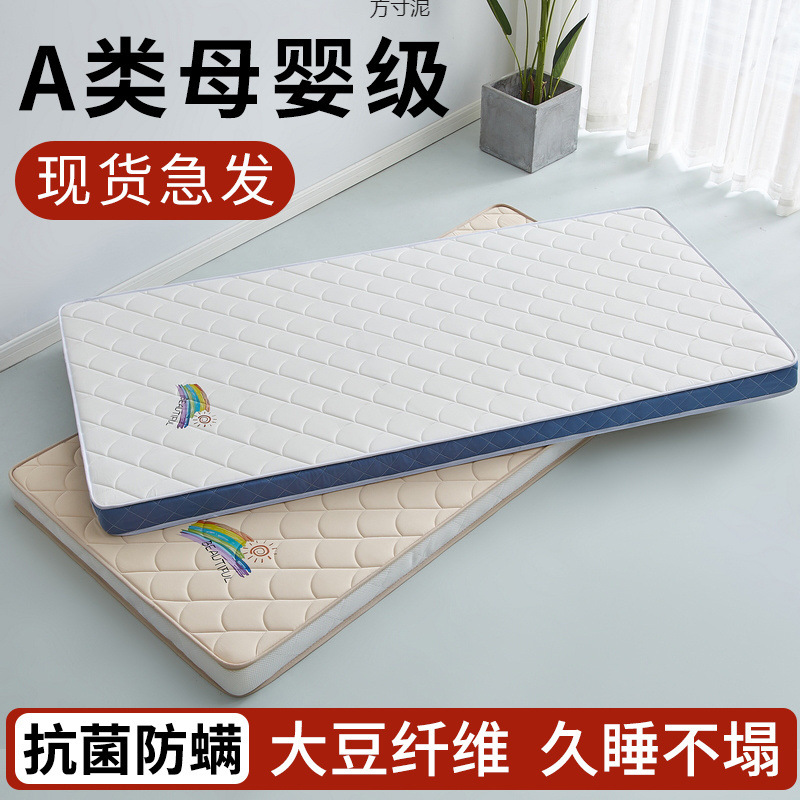 儿童托管床垫软垫学生宿舍拼接床60x70x80x90cm180飘窗垫外贸批发
