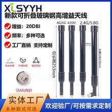 2.4G/5.8G/4G/5G/433MHZ�ۯB������쾀�������ˮ4G�쾀SMA���^