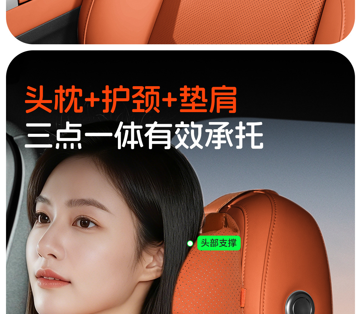 25 New Car Headrests for All Seasons, Universal Adaptable Seats, Car Neck Protectors, Innovative Pillows