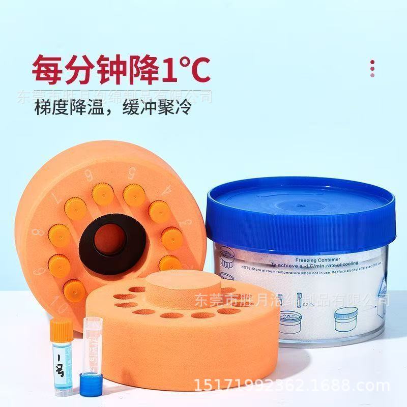 EVA试管防碎海绵内衬彩血程序降温盒圆孔内衬医疗用品包装EVA内衬