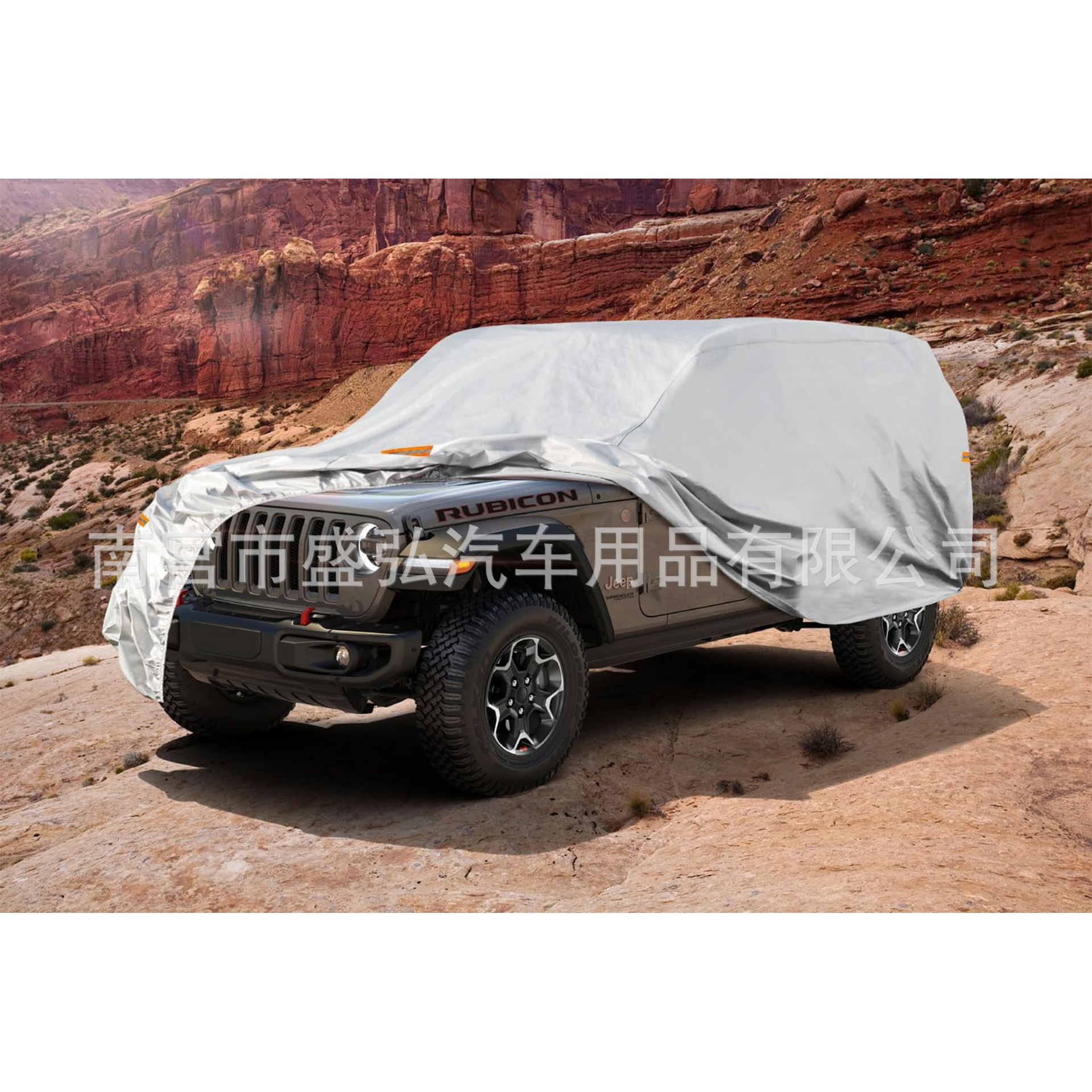 Cross-Border Car Cover, All-Season Sunshade, Rainproof, Sunproof, Heat-Insulating Car Cover. Car Cover