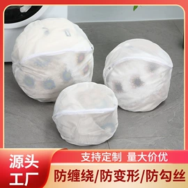 洗衣袋;晾晒篮/绳;收纳袋收纳包
