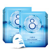 Moisturizing face mask for skin care, wholesale