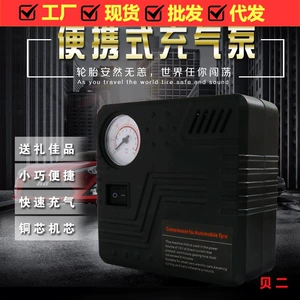 Portable Mini car air pump electric small car air pump tire air pump car tire in stock