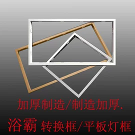 排气、换气扇;LED面板灯;LED支架灯