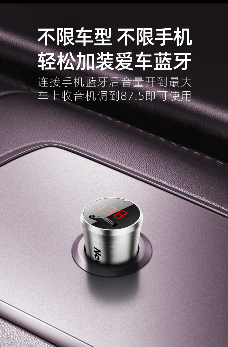 [small Body] Newman Hd Car Bluetooth Receiver MP3 Player Dual Port Fast Charging FM Transmitter