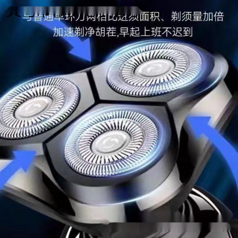 德国进口电动剃须刀6多功能刮胡刀浮动三刀头全身水洗男士胡须刀|undefined