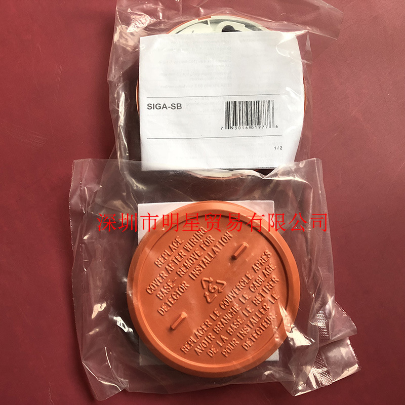 原装正品霍尼韦尔honeywell感温探测器 SIGA-SB 假一赔十