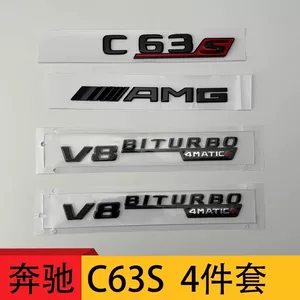 Mercedes-Benz C63S qara "Black Warrior" emblemləri, C260L C300L V8 BITURO yan