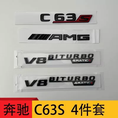 Mercedes-Benz C63S modified with black "Black Warrior" emblems, C260L and C300L modified with V8 BITURO side emblems, and AMG dark night rear emblems