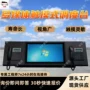 灵敏触摸触摸式多媒体