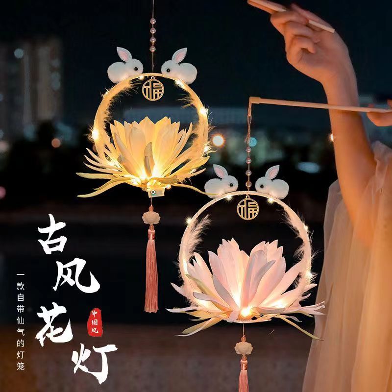 Mid-Autumn Festival Lotus Lantern Children's Portable DIY Craft Kit Rabbit Hanfu Hanging Decoration Glowing Ancient-Style Lantern Mid-Autumn Festival Lotus Lantern Children's Portable DIY Craft Kit Rabbit Hanfu Hanging Decoration Glowing Ancient-Style Lantern
