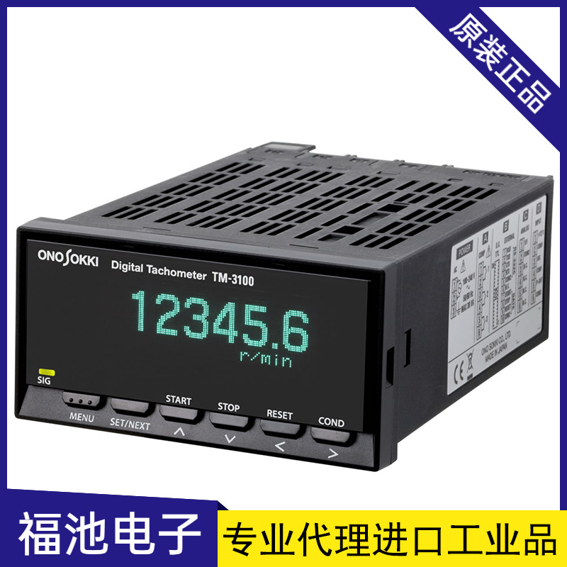 日本ONOSOKKI小野TM-3110/TM-3120/TM-3130/TM-3140数字转速计
