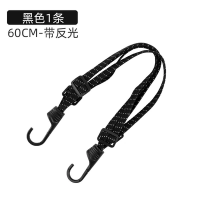 Elastic Elastic Helmet Wholesale, Trailer rope/net/strap - 1-reflective-strap-black-60cm