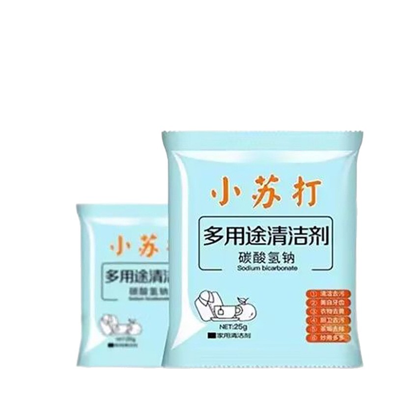 ソーダパウダー強力な重曹高品質クリーニングキッチン除染美白衣類多機能スケール除去卸売除染パウダー|undefined