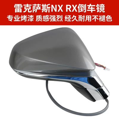 Rear mirror/rearview mirror assembly — 15-21 Models of Lexus