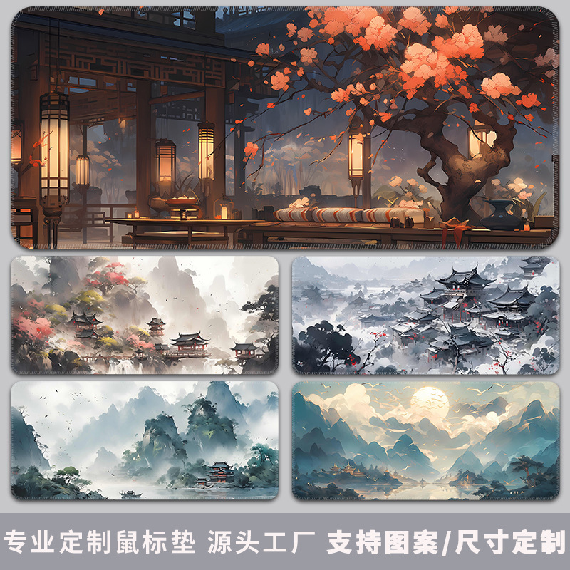 鼠标垫大号国风山水大学生桌垫游戏专用键盘垫男女电脑办公滑鼠垫