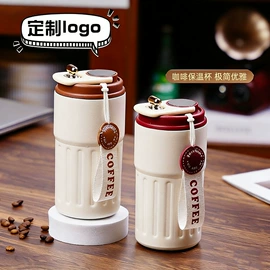 玻璃杯;保温杯;咖啡杯