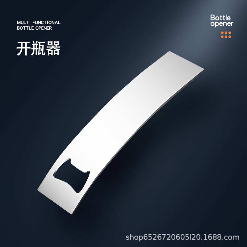 Metal creative multifunctional bottle opener stainless steel