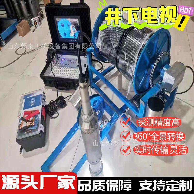 拼多多阿里井下电视主图