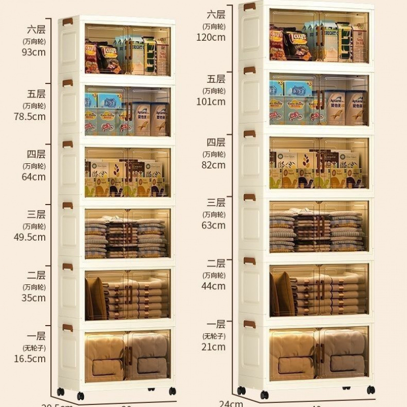 免安装折叠收纳柜箱特厚置物架儿童玩具书本宝宝零食杂物多层防水|undefined