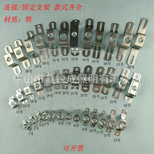 灯饰配件几字型吊挂桥型挂板连接铁片五金支架灯具吊装弓凸形背条