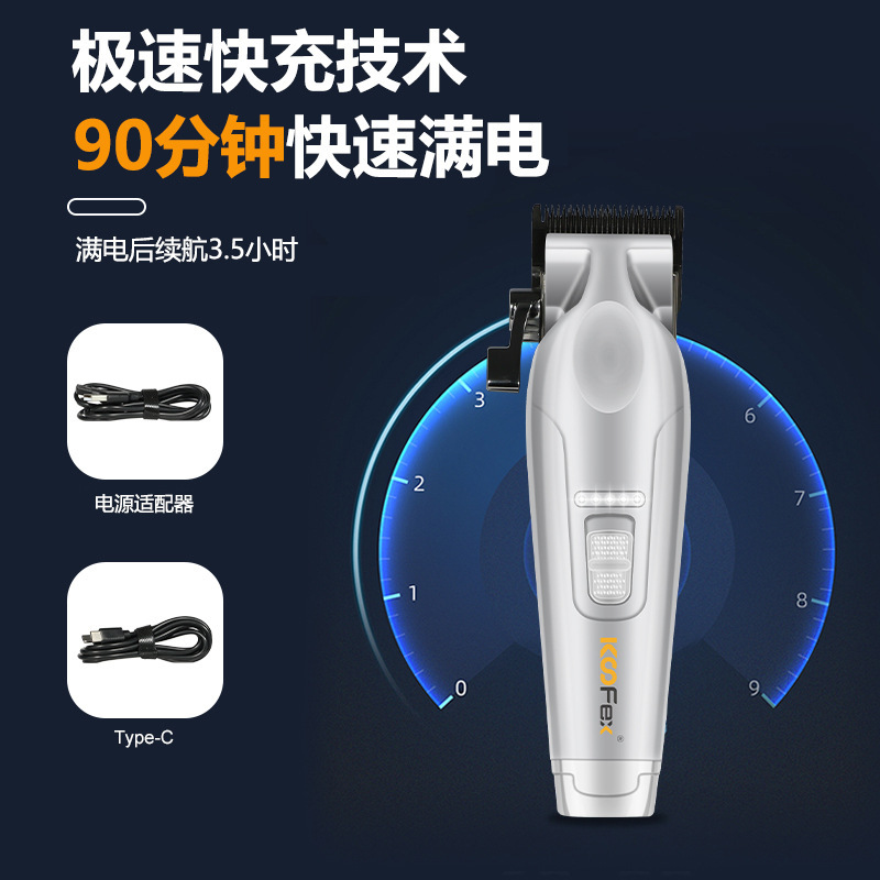 KooFex新款理发器剃头油头推推子专业持久续航无刷电机电动理发剪|undefined