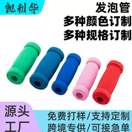 其他橡胶管;辅助包装材料;PVC塑料片