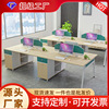批发办公室家具简约现代职员桌椅组合两/四/六人工位电脑办公桌|ms