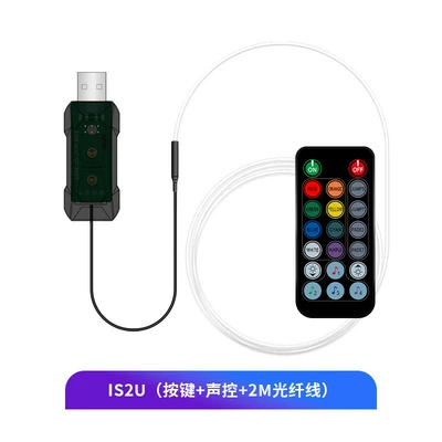 headlamp colorful central control | Other lights - is12u-key-voice-control-remote-control-one-to-two-meters-30-one-usb