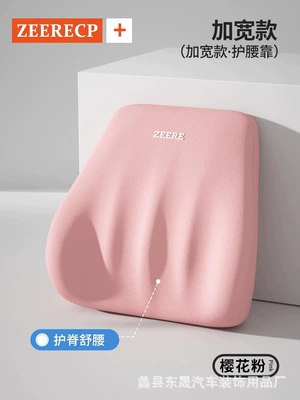 Headrest and Widened for Comfort, Car - butterfly-pink-waist-support