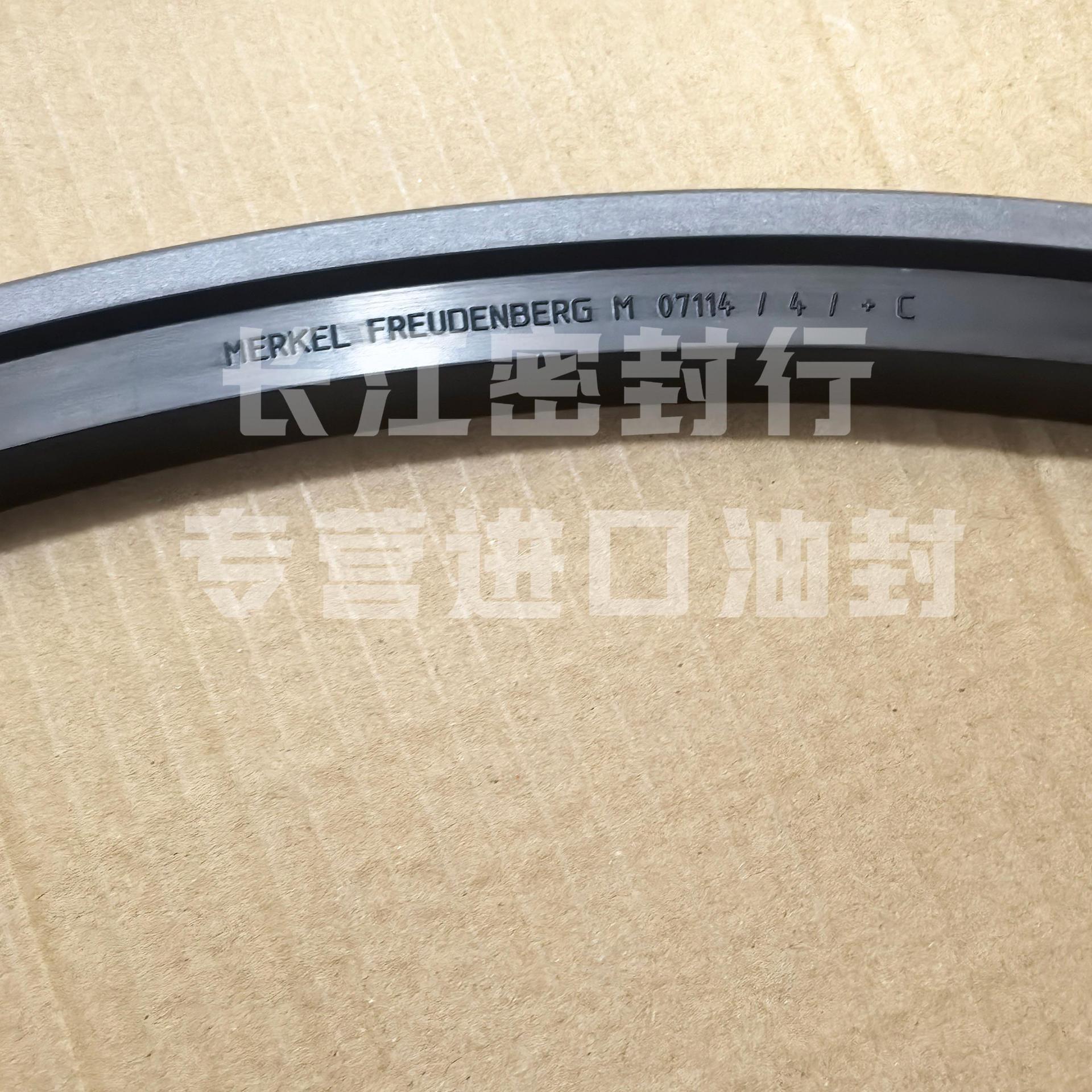 OMK-S 组合油封密封圈  merkel 4867 OMK-S 160-135-12.5