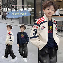 男童外套春秋款2026新款机车服 儿童上衣棒球服夹克童装男秋装