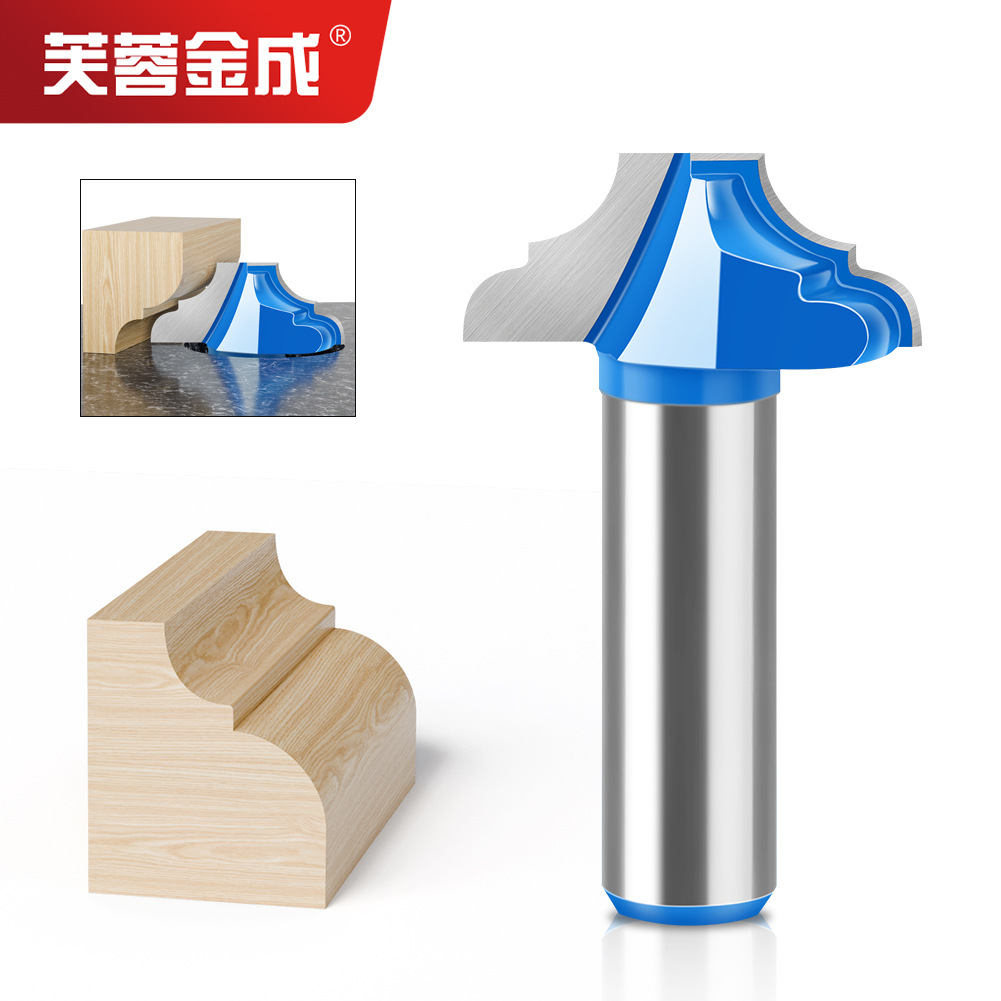 双边二型跳桌刀雕刻机刀具橱柜门板刀花边刀柜门刀雕刻机 花边刀