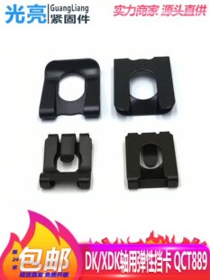 GB305�S���ÿ��ɓ�Ȧ/ֹ�ӭh/�S�ñ�䓽zȦ/�o���⿨C�ͱ�ƽ��Ȧ