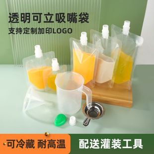 Disposable Chinese Medicine Bag Milk Tea Soup Takeaway Packaging Portable Soy Milk Nozzle Decoction Liquid Packaging Bag High Temperature Resistance