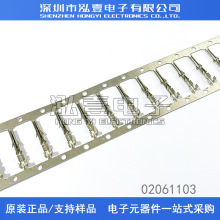 Molex������ 02061103 0206-1103 02-06-1103 ԭװ�ֻ� һ������