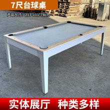 �҃��\�� ���ó���7�ߴ�̨̖���� ��ʽ�ڰ�����̨ Pool table