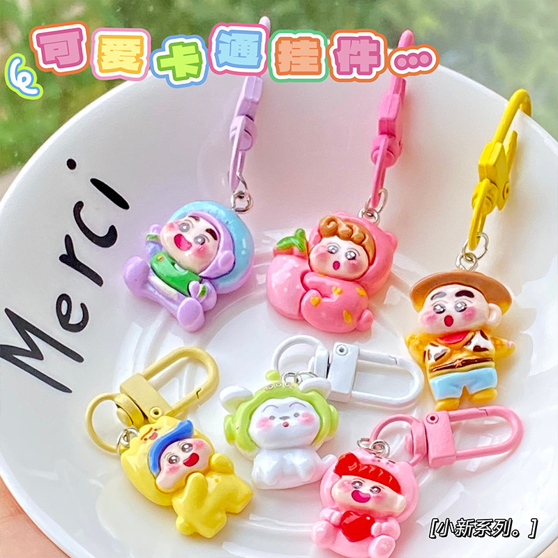 かわいい新しいキーホルダーペンダント漫画明るいパンバッグペンダントアクセサリー小紅書と同じスタイルのキーチェーン|undefined