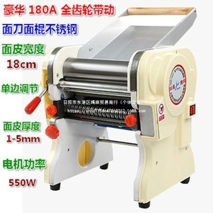 Household noodle cutting machine, dumpling wrapper machine, noodle pressing machine, adjusting table type, seagull, stainless steel, single-sided rolling noodle