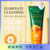 Vitamin E, soft smoothing moisturizing degreases cleansing milk, suitable for import, oil sheen control, deep cleansing