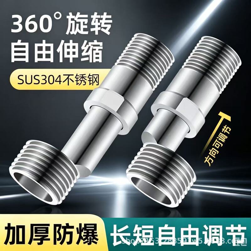 Universal swivel joint shower head adapter, reducing elbow, eccentric extension, curved screw conversion fitting, elbow Universal swivel joint shower head adapter, reducing elbow, eccentric extension, curved screw conversion fitting, elbow
