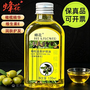 ���l�仨�ϙ����B�o����120ml��Ħ���o�l�͝��w���������B�wȫ��
