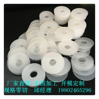 pvc塑料片冲压塑料件pc加工定制pp材质薄片半透明板磨砂abs板雕刻