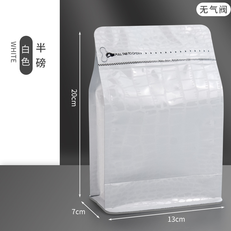 Bolsa de café válvula de aire unidireccional papel kraft bolsa de sellado de ocho lados bolsa de embalaje de granos de café bolsa de papel de aluminio de grado alimenticio venta directa de fábrica