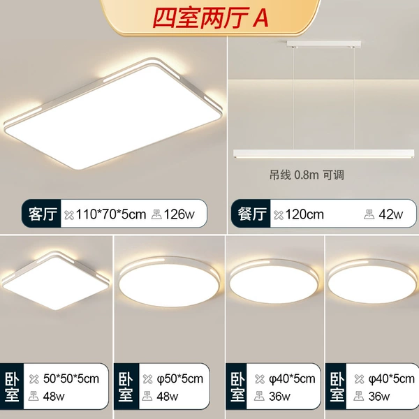 【Regular version】Four bedrooms and two living rooms A-one-line pendant lamp